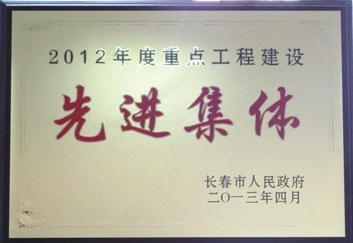 20140731115232_63113