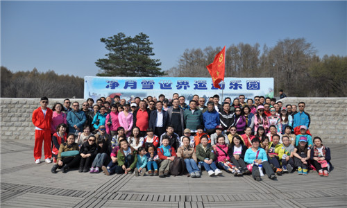 Z6·尊龙凯时「中国」官方网站