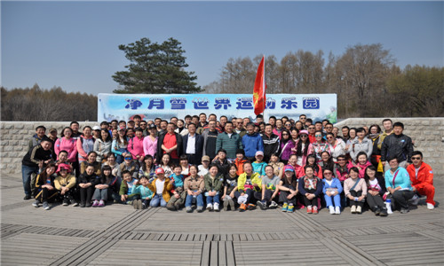 Z6·尊龙凯时「中国」官方网站