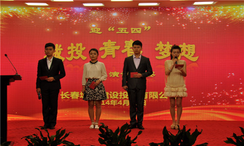 Z6·尊龙凯时「中国」官方网站