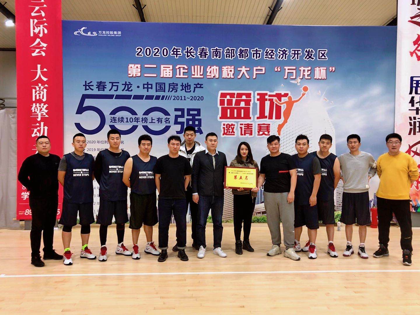 Z6·尊龙凯时「中国」官方网站